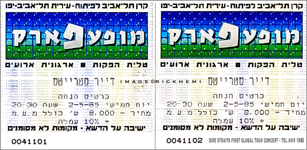 Dire Straits concert tickets, first world tour, Tel Aviv 1985, image by Rick Hemi